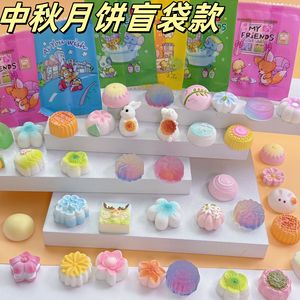 Busta a Sorpresa Mooncake per il Festival di Metà Autunno, Modellino in Resina di Dolcetto Carino, Ornamento Creativo per Micro-paesaggi, Regalo Creativo di Tendenza - Product Image 2