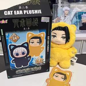 Originele Pop Jujutsu Kaisen Anime S.<span class=keywords><strong>H</strong></span>.Figuarts Pvc Ornament Blinde Doos Pluche Speelgoed Mystery Box Kawaii Cadeau - Product Image 5