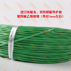 Cable Termopar Blindado Tznuoyi Kxafpf con Aislamiento FEP 2*7*0.2mm para Instrumentación Electrónica - Product Image 4