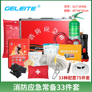 Meilleur kit d'urgence incendie 8 pièces en alliage d'aluminium avec extincteur, cagoule d'évacuation et corde pour usage domestique et professionnel - Product Image 3