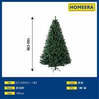 Homeera Artificial Christmas Tree 6 Ft Pine Green Indoor Standing Easy Installation No Lights Included - Product Image 1