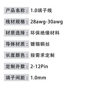 SH1.0 Anschluss kabel 1,0mm Abstand 2-7 Pin Pure Copper Nylon Isolierung Elektronische Drohne Flugzeug Interner Anschluss anschluss - Product Image 5