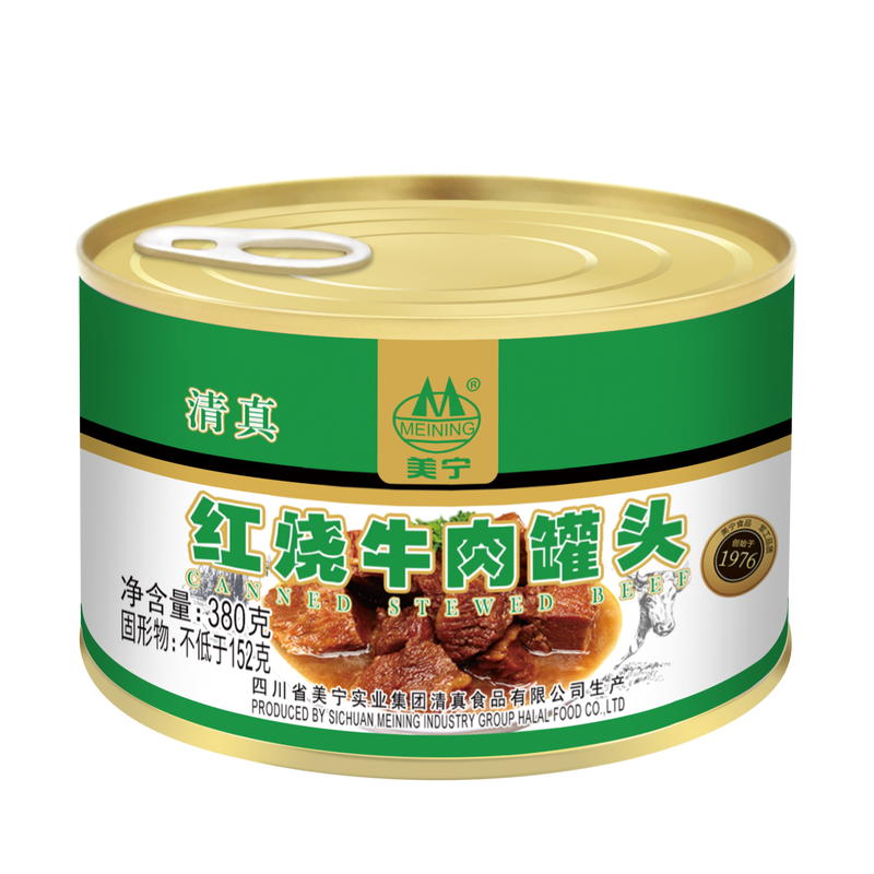 Wholesale Beef Luncheon Meat Portable 500g