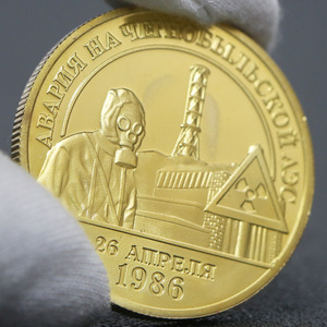 Moneda Conmemorativa del Incidente Nuclear de Alepo, Ucrania, Moneda Conmemorativa del Décimo Aniversario del Derrame de la Central Nuclear de Chernobyl - Product Image 3