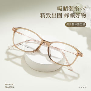 Gafas de Lectura Ligeras para Mujer Danyang, Montura Ovalada de Aleación TR90 8094, Lentes de Resina, Estilo Natural - Product Image 1