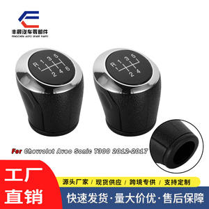 Poignée de levier de vitesses Chevrolet Cruze 5/6 vitesses en cuir, design ergonomique - Product Image 4