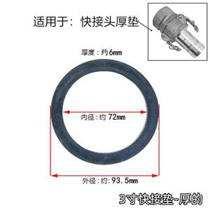 Joints à connexion rapide de 2, 3 et 4 pouces pour moteurs à essence et pompes à eau – Joints d'étanchéité en caoutchouc épaissi pour systèmes moteur - Product Image 4