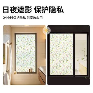 Csk Create Space Frosted Glass Film With Forest Pattern For Bathroom Windows Privacy Protection Static Free Decorative - Product Image 2