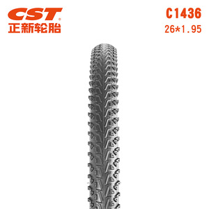 Para C1436 26x1.95 Neumático de bicicleta de montaña con tubo interior de cerdas duradero y resistente al desgaste - Product Image 2