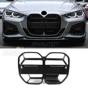 Tiras Decorativas para Parrilla Delantera de Coche, Kit de Carrocería para Parrilla de Carreras, Parrilla Delantera para BMW Serie 4 de 2 Puertas G22 2021-2024, Pieza Exterior - Product Image 1