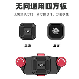แผ่นยึดกล้องแบบปลดเร็ว ทำจากอลูมิเนียมอัลลอย สำหรับกล้อง DSLR และกล้องมิเรอร์เลส ใช้ติดกับสายสะพายไหล่ - Product Image 4