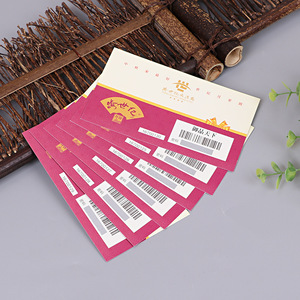 Tarjeta de Vale Personalizada con Lámina Dorada de 100 CNY, Diseño Beige de Lujo, Cupón de <span class=keywords><strong>Descuento</strong></span> con Logotipo Personalizado Gratuito y Términos de Uso - Product Image 5