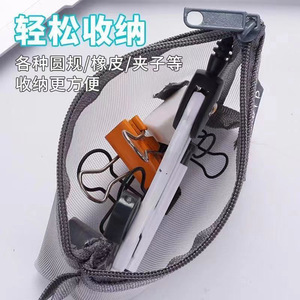 YDRP Mesh Zippered Storage <b>Bag</b> 5 Inch Portable Compact Tote For Cards Cables Lipstick - Product Image 4