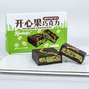Galleta <span class=keywords><strong>de</strong></span> Chocolate con Pistacho y Leche Crujiente, Sabor <span class=keywords><strong>Casero</strong></span>, Empaque Personalizado Gourmet - Product Image 1