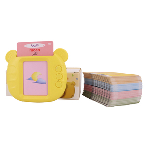 Máquina de Tarjetas Didácticas Interactivas Recargables, Juguete de Aprendizaje para Terapia del Habla para Niños - Product Image 5