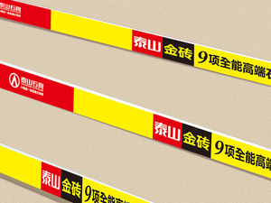 Plaque de plâtre Taishan Jinbrick de style moderne, résistante à l'humidité, avec revêtement imperméable, nouveau design - Product Image 4
