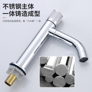 Robinet de lavabo à poignée unique en acier inoxydable, à un seul trou, à montage sur plan, rotatif, pour lavabo - Product Image 1