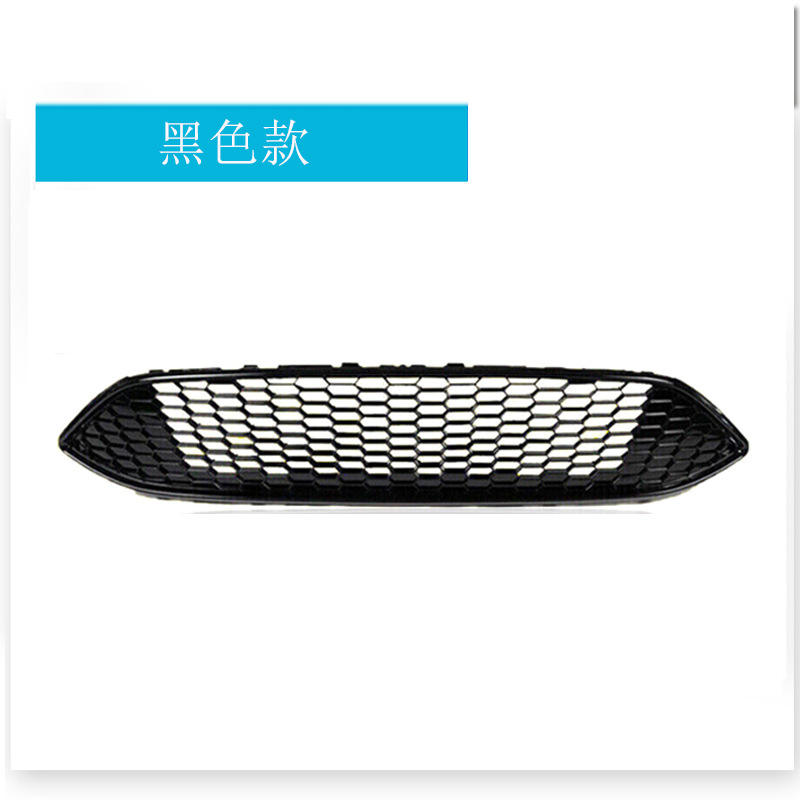 Grille centrale noire