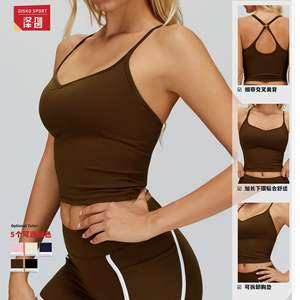 Sujetador Deportivo Disko Sport para Mujer, Modelo EBX2501, Cuello en V, Ajuste Ceñido, Absorbe el Sudor, Transpirable, Secado Rápido, Elástico en Cuatro Direcciones - Product Image 4