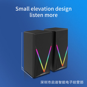 Altavoz para Juegos E-1062 de Alta Calidad con Cable para Computadora, Graves Potentes, Iluminación LED RGB, Sonido Envolvente Estéreo 3D, Altavoz para Juegos de Escritorio de 2 Piezas - Product Image 4