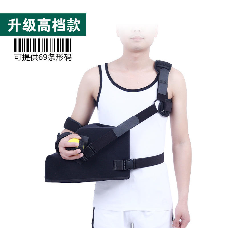 Upgrade to standard model