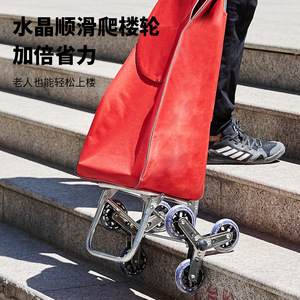 Folding Shopping Cart With 4 PU Wheels Portable Stair Climbing <b>Trolley</b> For Seniors And Supermarkets - Product Image 2
