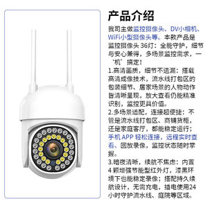 Wireless Camera 36 Led Infrared Night <b>Vision</b> 1080P Wifi Remote Home Security Monitoring - Product Image 5