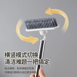 Rotating Crevice Tool Multi Functional Bathroom Floor <b>Brush</b> With Nylon Bristles For Deep Cleaning Corners And Cracks - Product Image 5