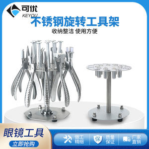 Estante para herramientas de acero inoxidable Keyou, gabinete giratorio para gafas, destornilladores, alicates Qt0095 - Product Image 4