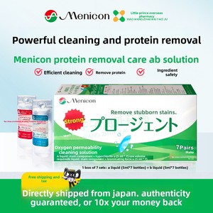 Solución para el Cuidado de Lentes de Contacto Rígidas y Permeables a los Gases Menicon, Líquido AB para Eliminar Proteínas, Limpieza Profunda, Desinfección, Aroma a Rosas - Product Image 4