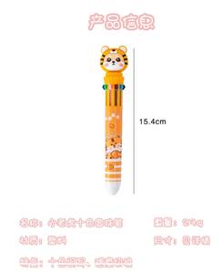 Graziosa penna a sfera a dieci colori tigre, pennarello per conto manuale, penna a sfera universale con 10 carte colorate - Product Image 6