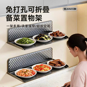Étagère murale de cuisine 60x40x30cm en métal pliable pour l'organisation et le rangement - Product Image 4