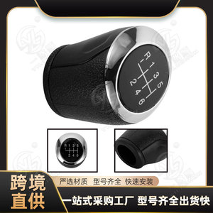 Poignée de levier de vitesse en cuir Xinyida 6 vitesses pour Chevrolet Cruze Aveo - Product Image 5