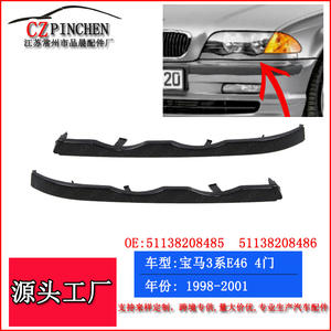 Moldura Inferior de Faro Delantero para BMW E46, Cubierta de Parachoques Delantero de Plástico ABS, Compatible con Modelos de Cuatro Puertas 1999-2001 - Product Image 4