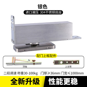 Floor <b>spring</b> non-slot frameless glass <b>door</b> floor <b>spring</b> <b>door</b> clip non-slot concealed hinge - Product Image 4