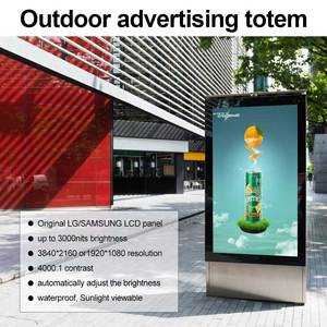 Kiosco Digital Vertical con Pantalla Táctil Capacitiva de 55 Pulgadas para Exteriores, Resistente a la Intemperie IP55 - Product Image 4