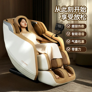 เก้าอี้นวดที่บ้าน AUX 513 ระบบ 4D พร้อมหุ่นยนต์นวด ราง SL 31-60 ช่องลม ระบบอัตโนมัติเต็มรูปแบบ นวดด้วยระบบไฟฟ้าอัจฉริยะ - Product Image 3