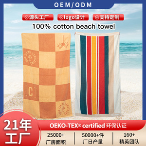 Serviette de plage en coton, motif à carreaux, rectangulaire, 100% coton, pour adulte, pour la plage - Product Image 5