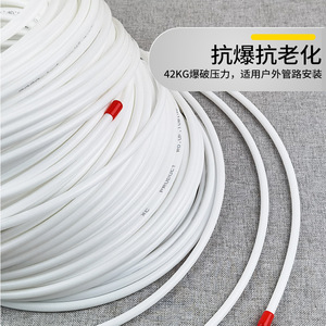 Tubería de polietileno de 3 puntos para purificador de agua potable, para dispensador de agua por ósmosis inversa y ultrafiltración - Product Image 1