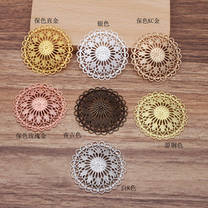 पिकअप कॉपर प्लेटिंग 7 रंग 36 मिमी छोटा फूल टोपी टुकड़े (06424) - Product Image 1
