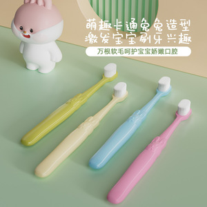 Meike Brosse à dents pour enfants, poils doux, petite tête, 3-12 ans, ultra douce, protège les gencives, brosse à dents manuelle - Product Image 1