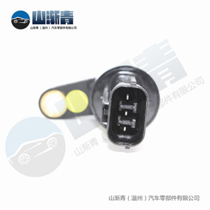 Capteur de vitesse de véhicule Honda 78410-S5A-901 78410-S5A-902 AM-11144341 pour Civic 7ème génération 1.7L 2001-05 Pièce de rechange - Product Image 3