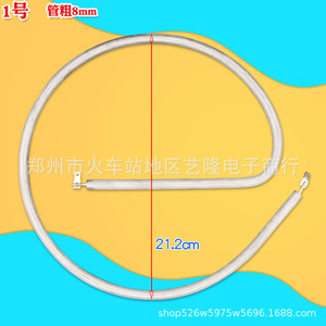 Elemento calefactor eléctrico en espiral tipo E de tamaño universal para reparación y reemplazo de bandejas de horno - Product Image 2