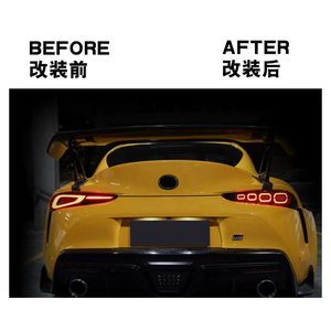 ชุดไฟท้ายสำหรับรถยนต์โตโยต้า ซูปรา ปี 2020-2022 รุ่น GR Supra A91 - Product Image 4