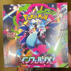 Jeu de cartes Pokémon Black Pack TCGED pour collectionneurs et joueurs, version japonaise originale, anime Inferno X M2, haute valeur de collection, P Pokémon M2 - Product Image 4