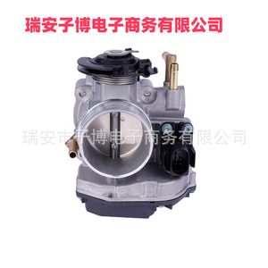 Conjunto de cuerpo del acelerador 06A133064A para Volkswagen Jetta con sensor de posición del acelerador, nuevo - Product Image 1