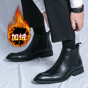 Bottes Chelsea en cuir pour homme à bout pointu, idéales pour l'hiver, les mariages, les occasions formelles, le bureau, le travail et les activités de plein air – Nouvelle collection - Product Image 6