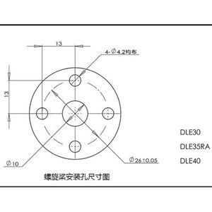 <span class=keywords><strong>Moteur</strong></span> à essence DLE30 pour modèles réduits d'avions, monocylindre, deux temps, échappement latéral, refroidissement par air naturel, démarrage manuel, cylindrée 30 cm³ DI - Product Image 5