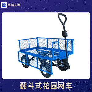 CJ Four Wheel Mesh Handcart 870x550x1100mm Steel Garden Tool Cart Outdoor Luggage <b>Transport</b> Cart - Product Image 3