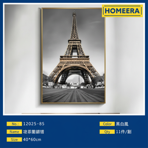 Pacchetto all'ingrosso di 24 40x60cm cornice di cristallo arte con finitura oro nero decorazione per la casa incorniciata arti murali - Product Image 1